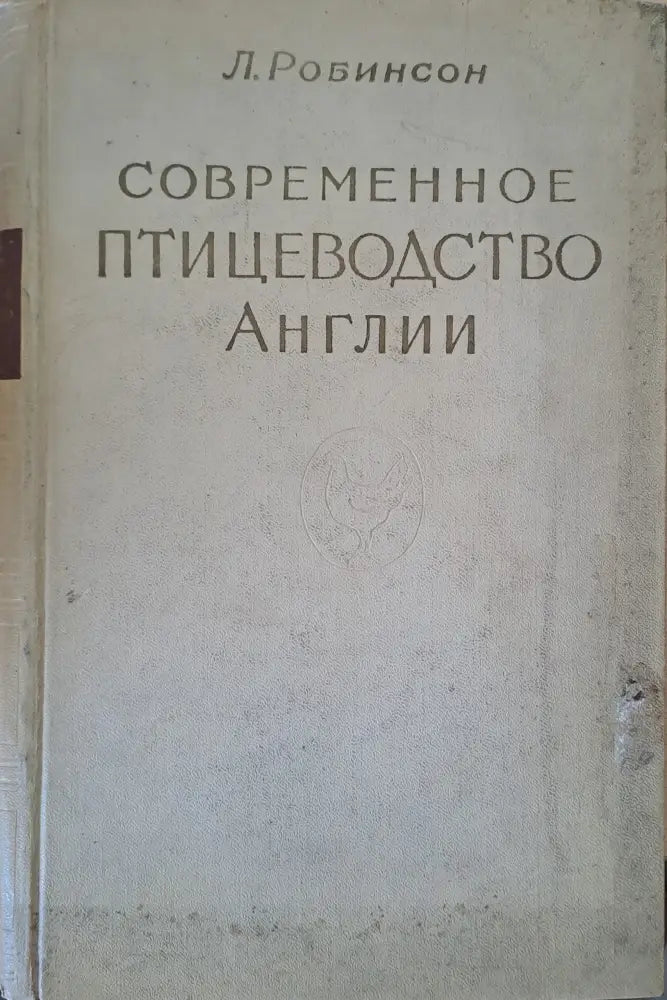 50 години научноизследователски институт по зеленчукови култури - Книги