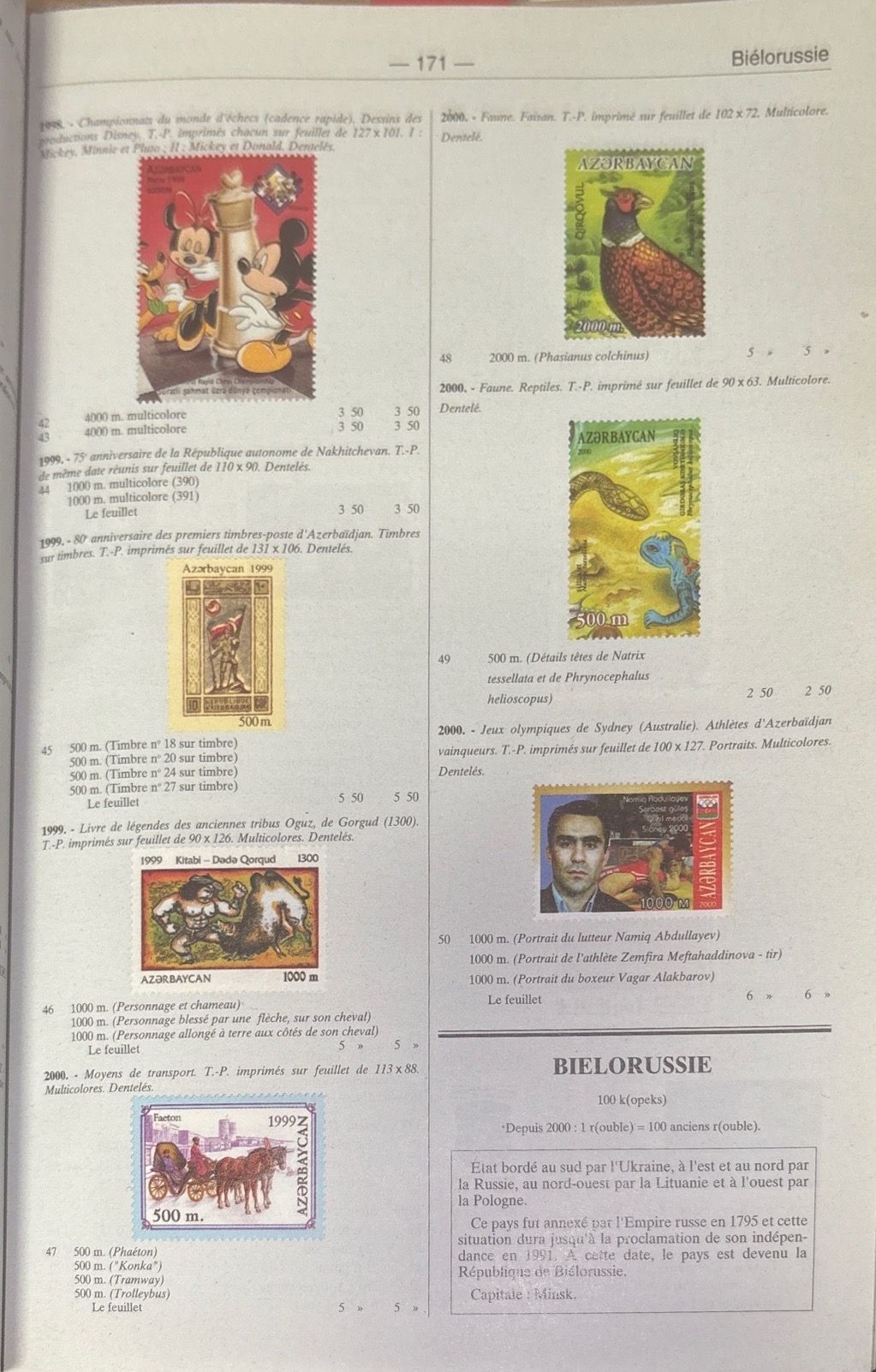 Timbres D'europe de L'est. Tome 4