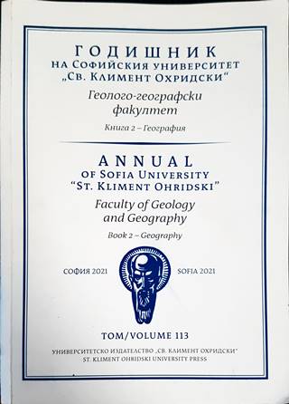 Годишник на Софийския университет "Св. Климент Охридски". Геолого-географски факултет. Книга 2 - География