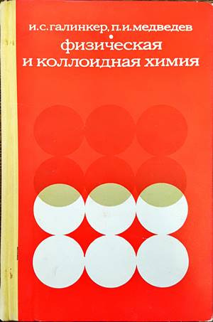 Химия нефти