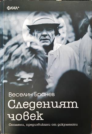 Христос не возкресе