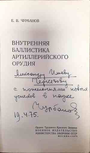 Биогеография