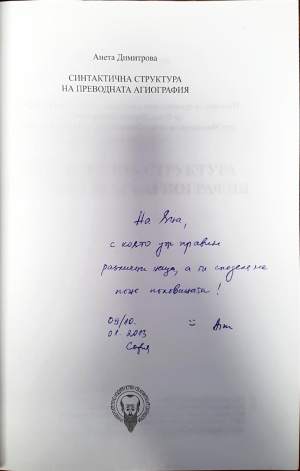 Биогеография