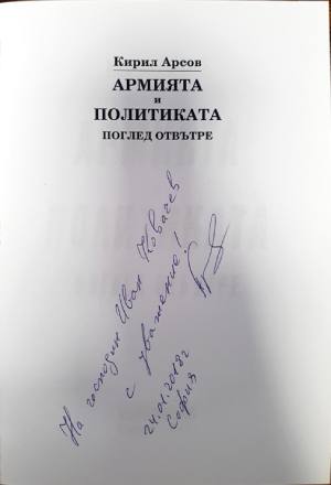 Биогеография