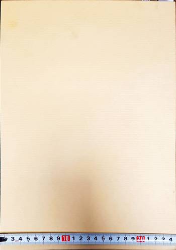 Тетрадка - 200 листа