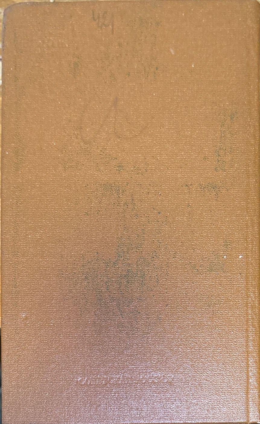 Сочинения Екатерины II