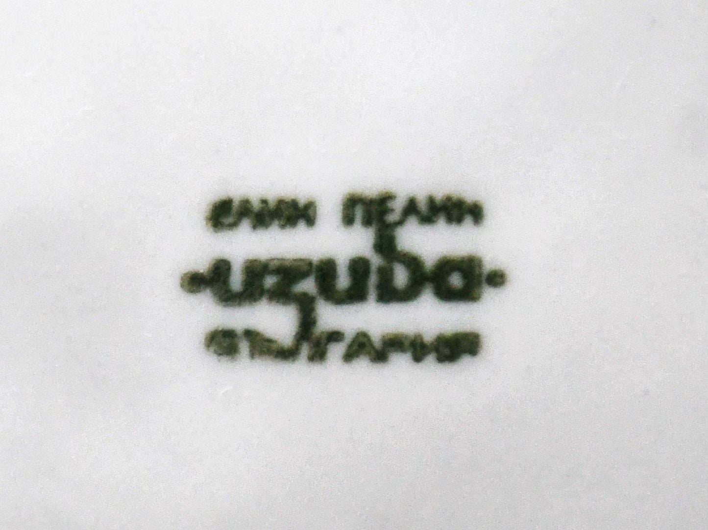 Пълен комплект чинии "ИЗИДА"