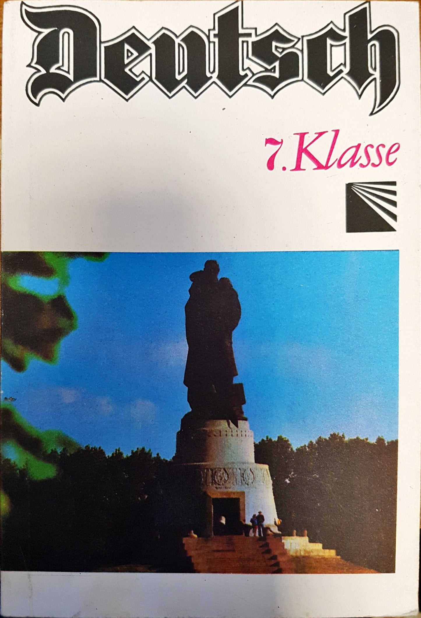 Геометрия за 6-8 клас