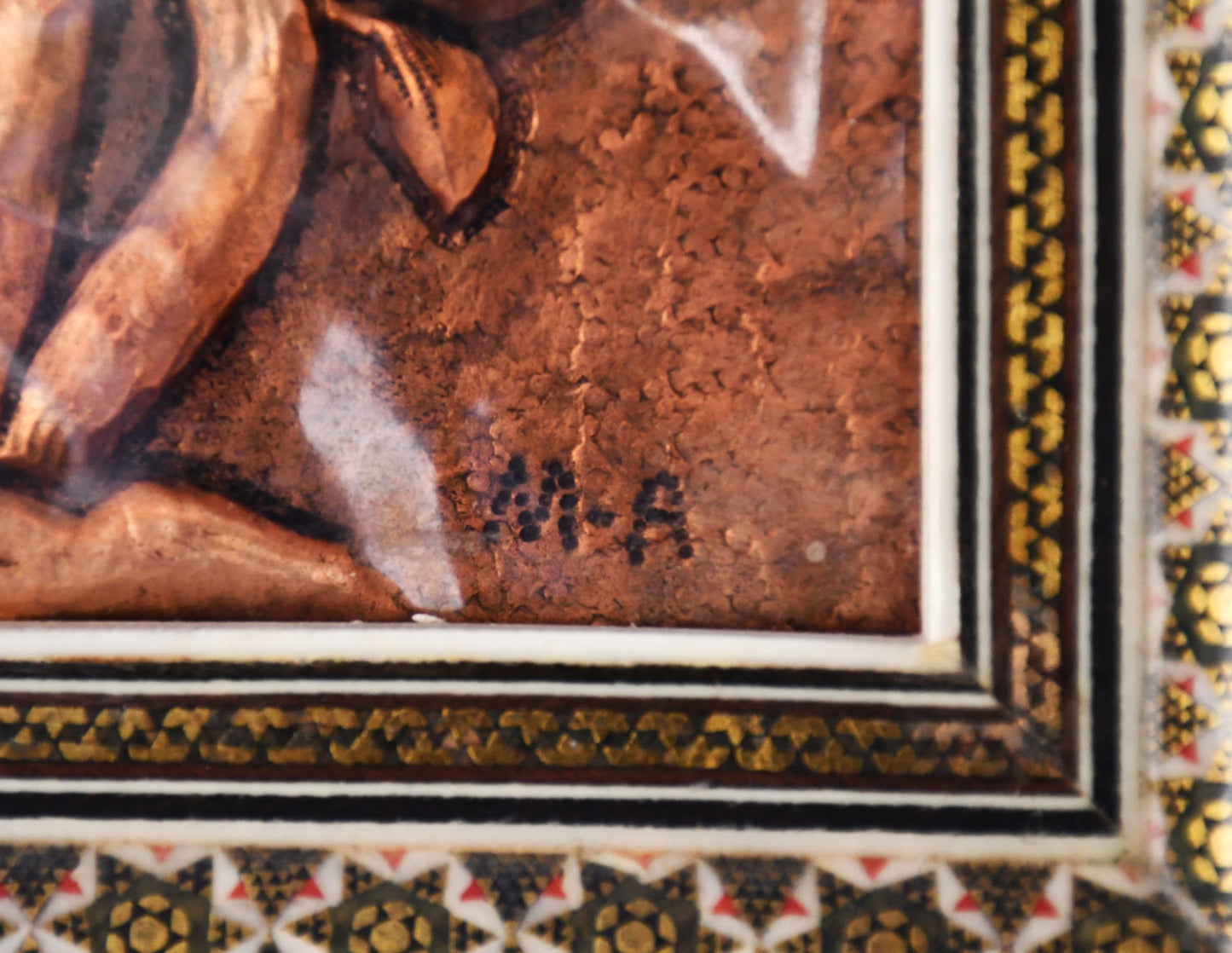 Персийски меден релеф в рамка "хатам"