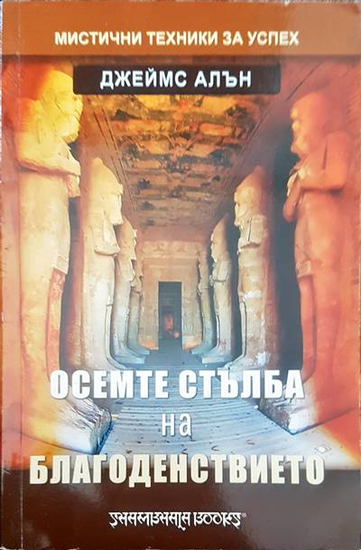 Приятелство с Бога (1525)
