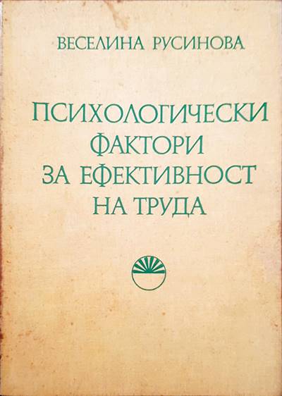 Приятелство с Бога (1525)