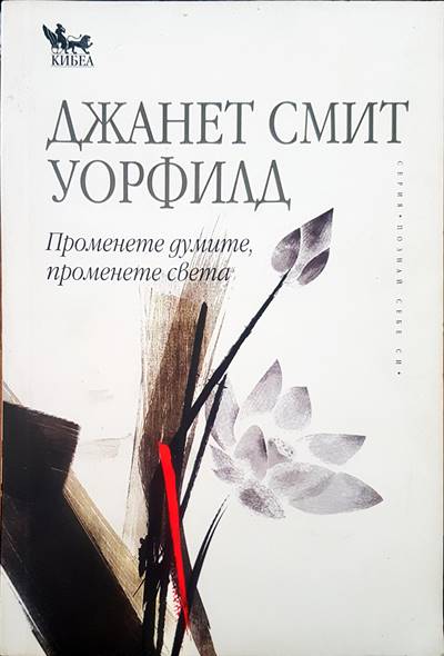 Приятелство с Бога (1525)