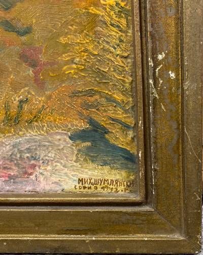 Картина масло на фазер с рамка-Михаил Шумлянски"София 1942г."