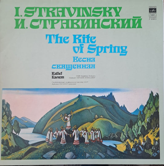 И. Стравинский: Весна священная - балет