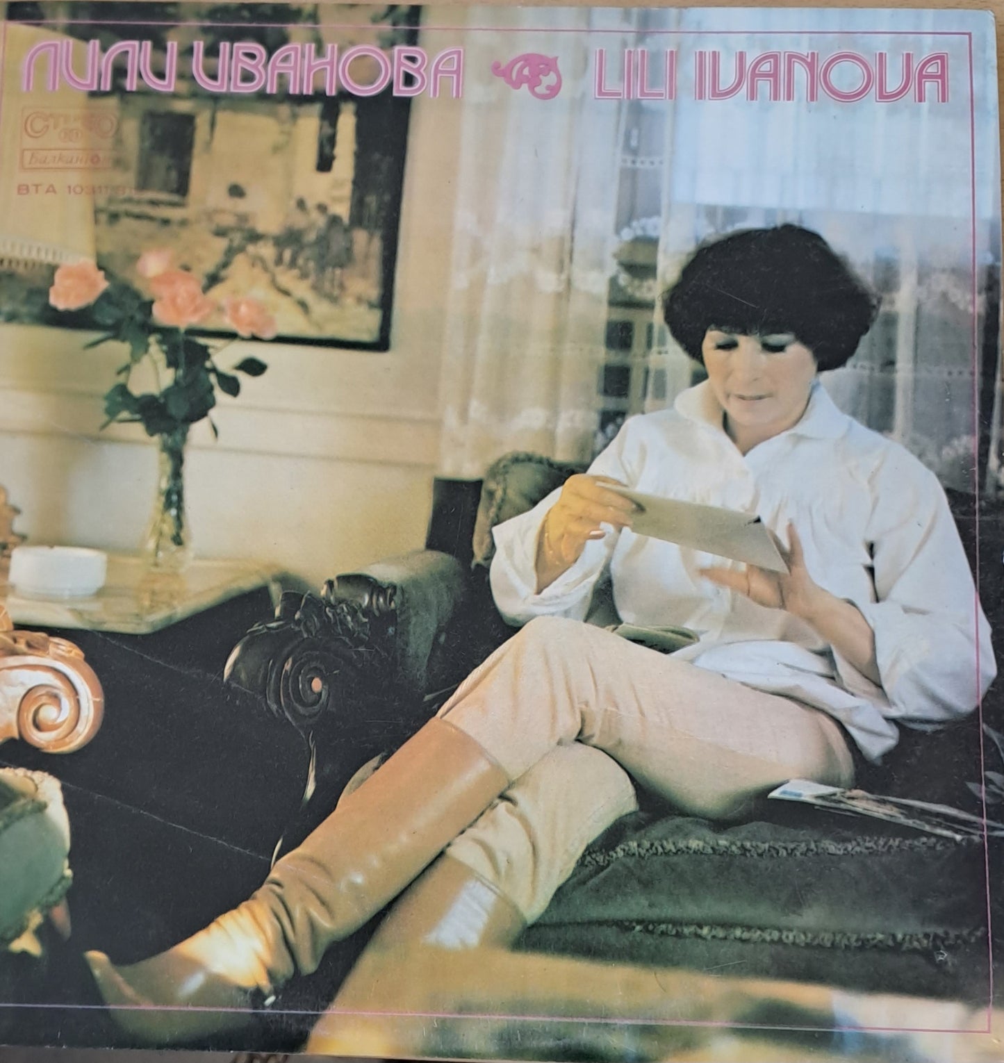 Тодор Колев (албум)