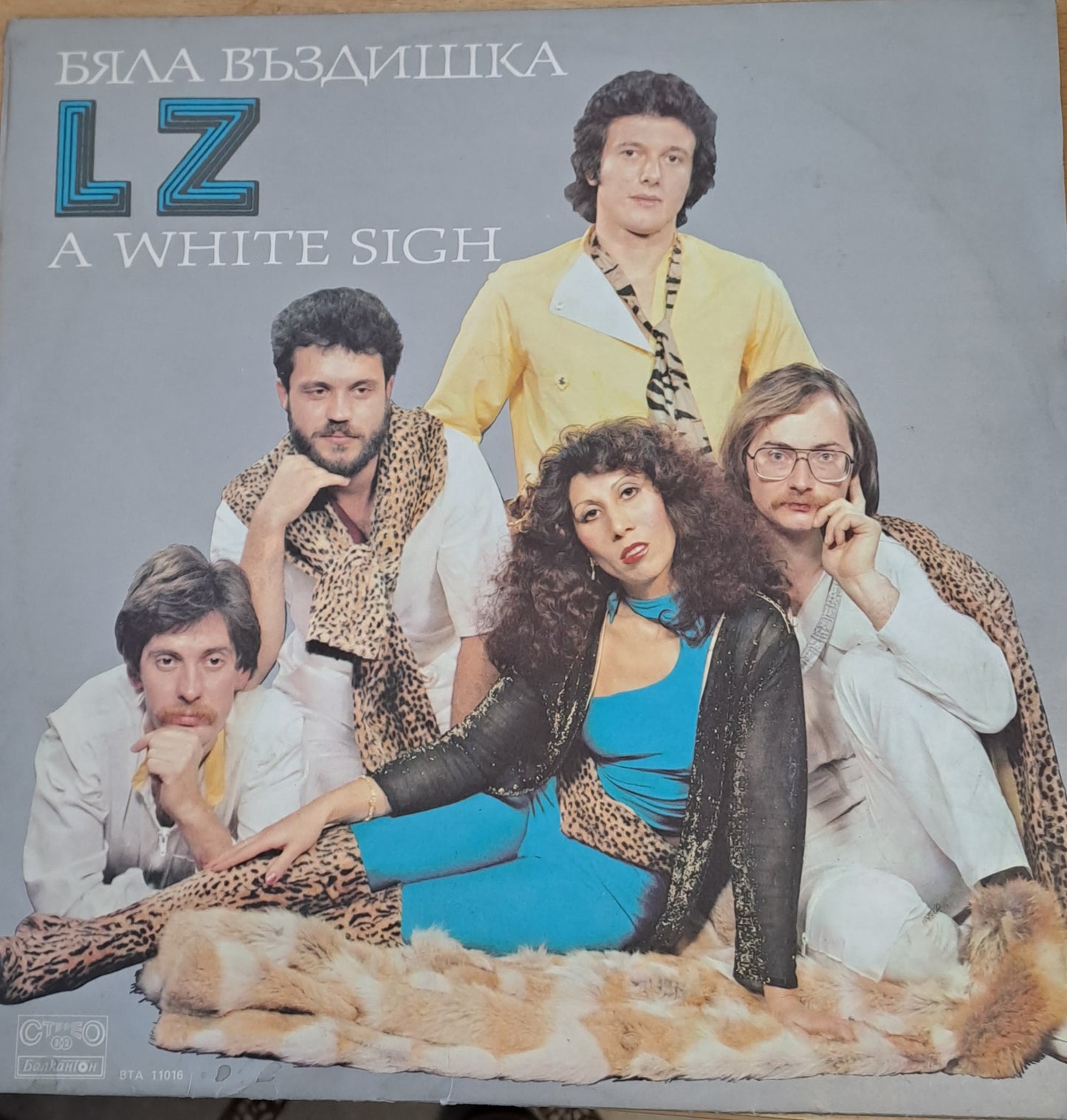 Тодор Колев (албум)