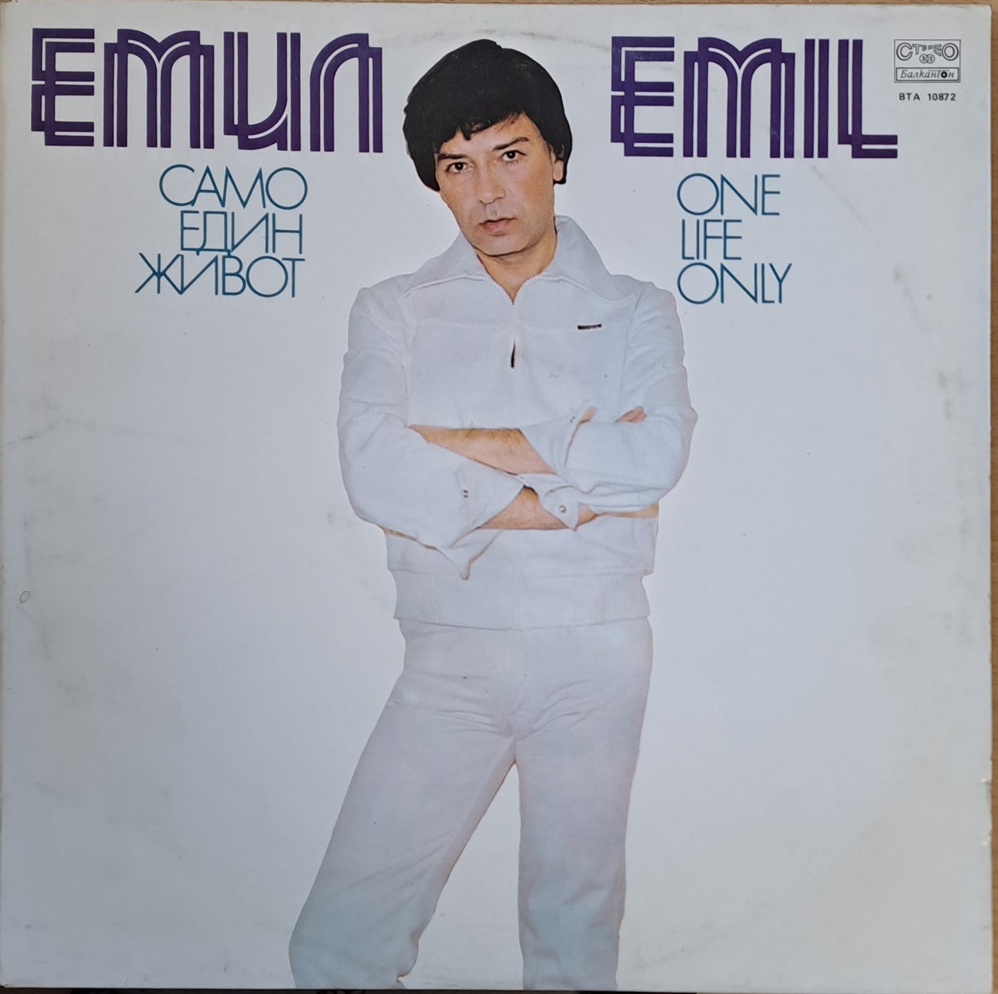 Тодор Колев (албум)