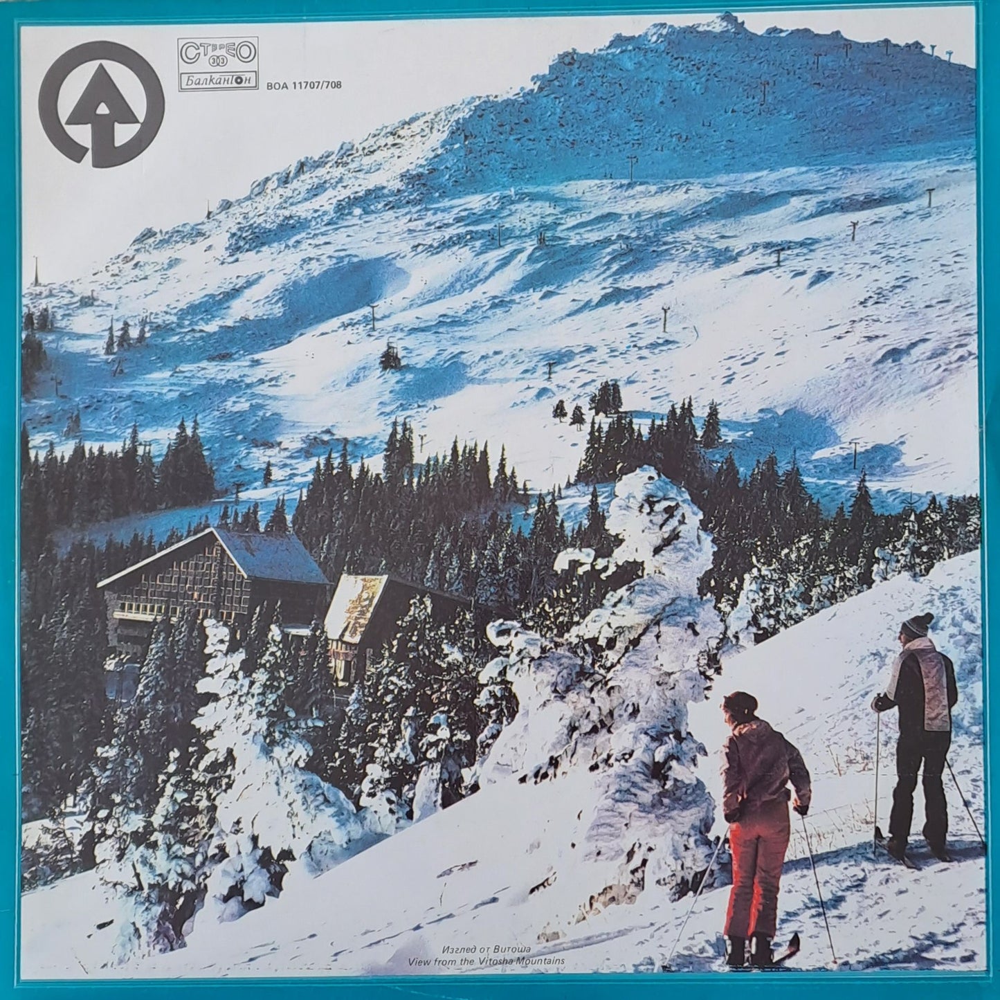 Арии из опери (изпълняват български певци), двоен албум