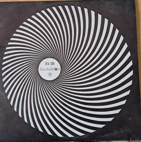 Песни прошлого: Пеят Мария Михайлова и Георги Рафаилов