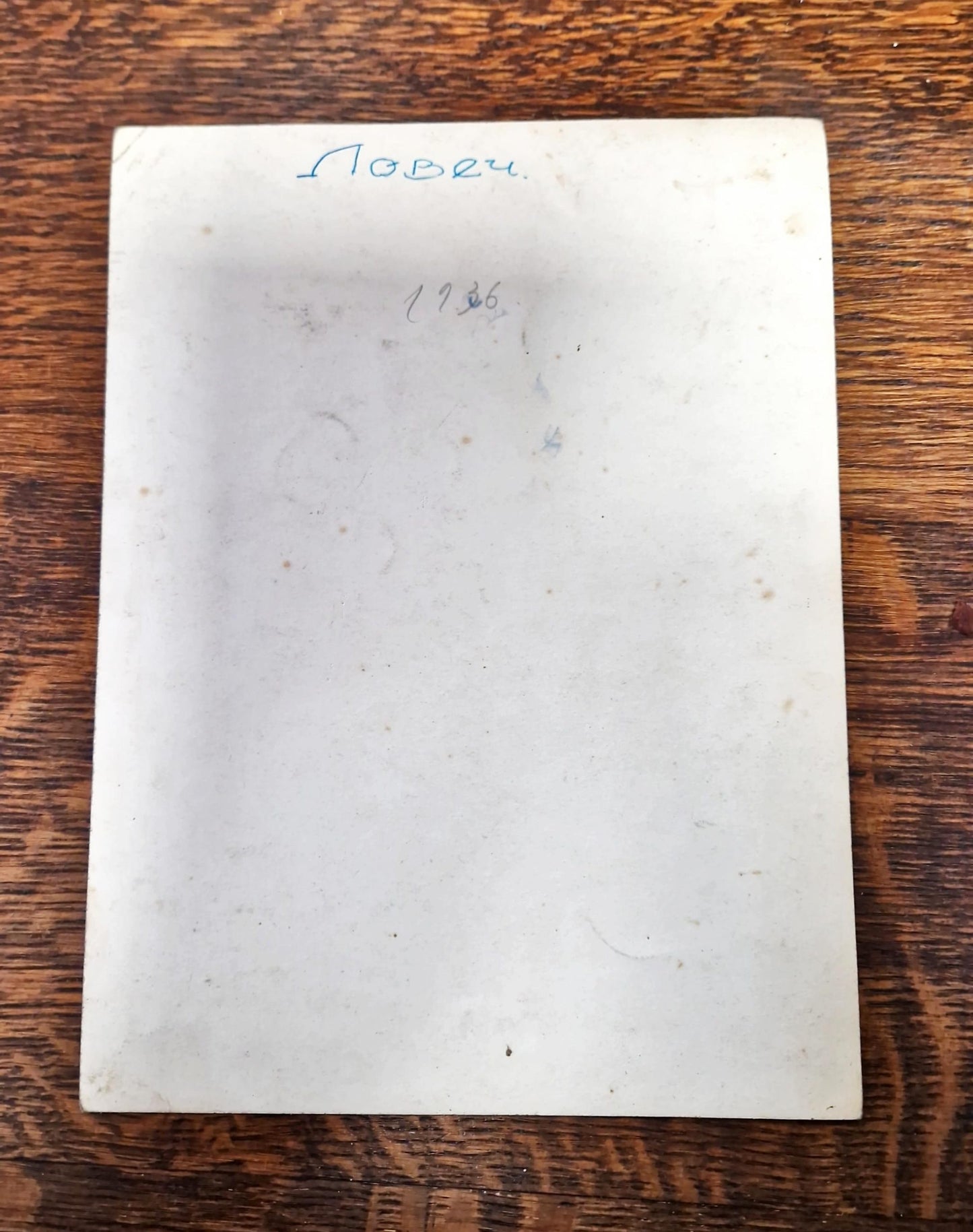 Снимка - Невена Дочева 1936 Ловеч