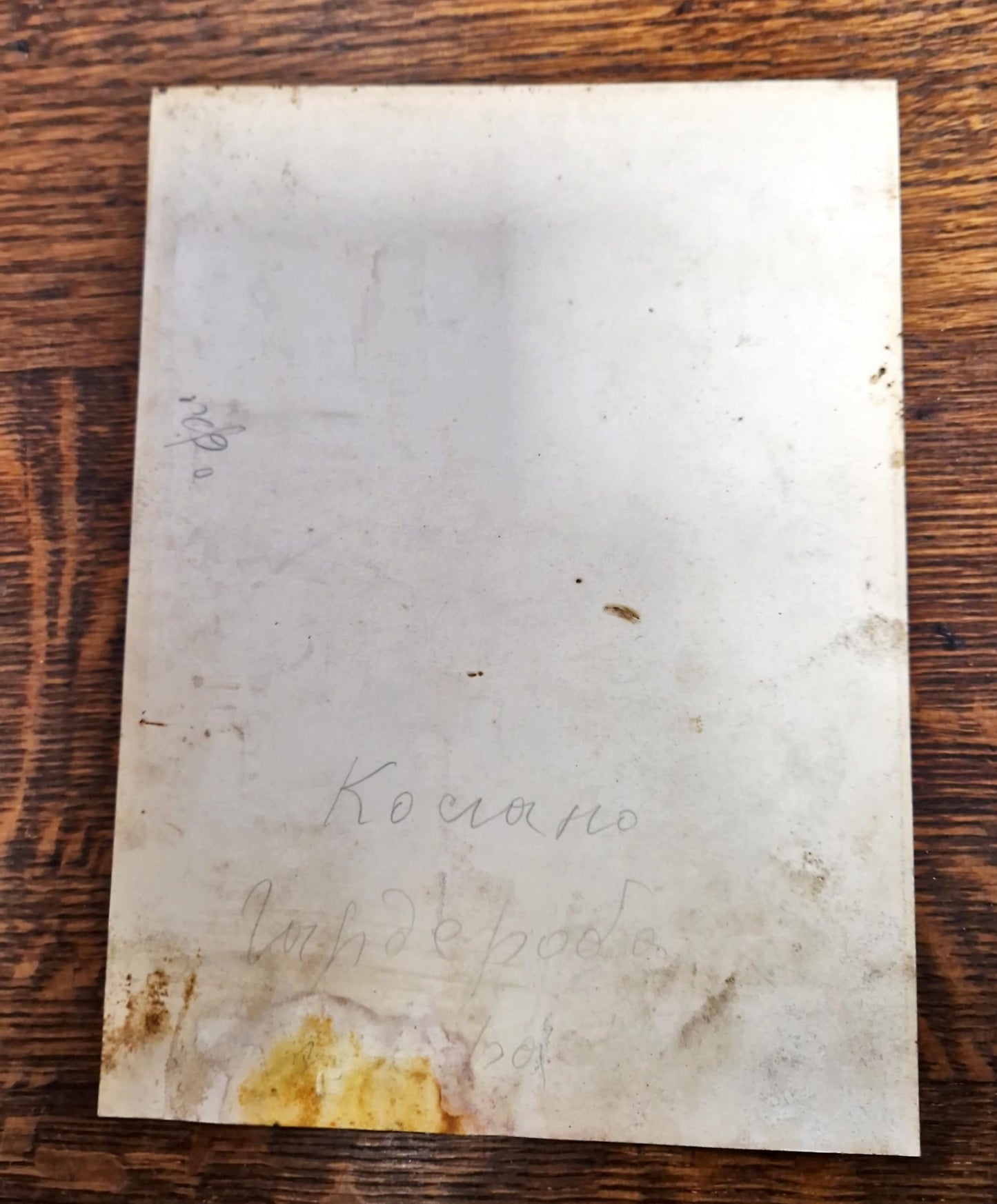 Снимка - Невена Дочева 1936