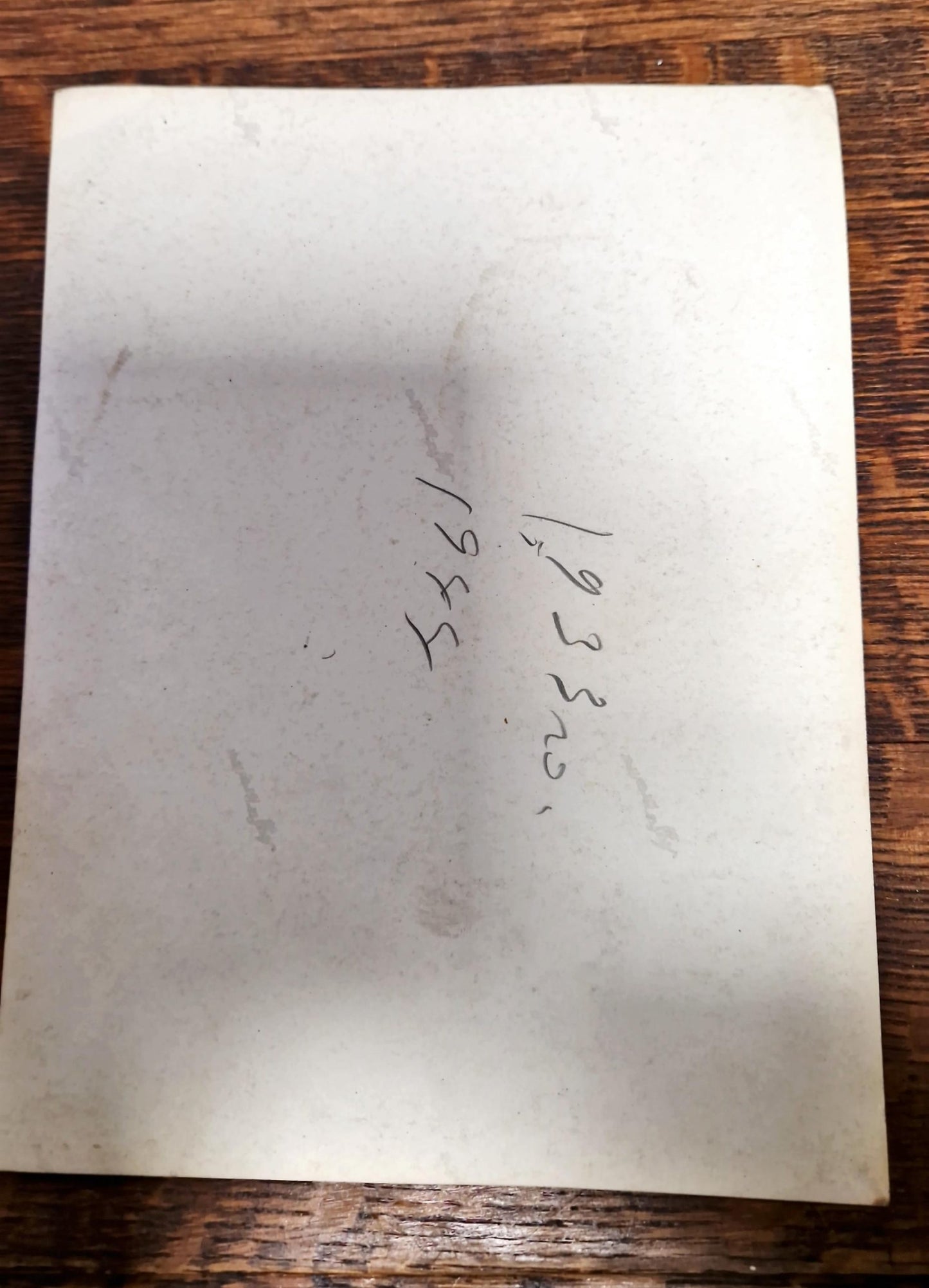 Снимка - Невена Дочева 1933-44