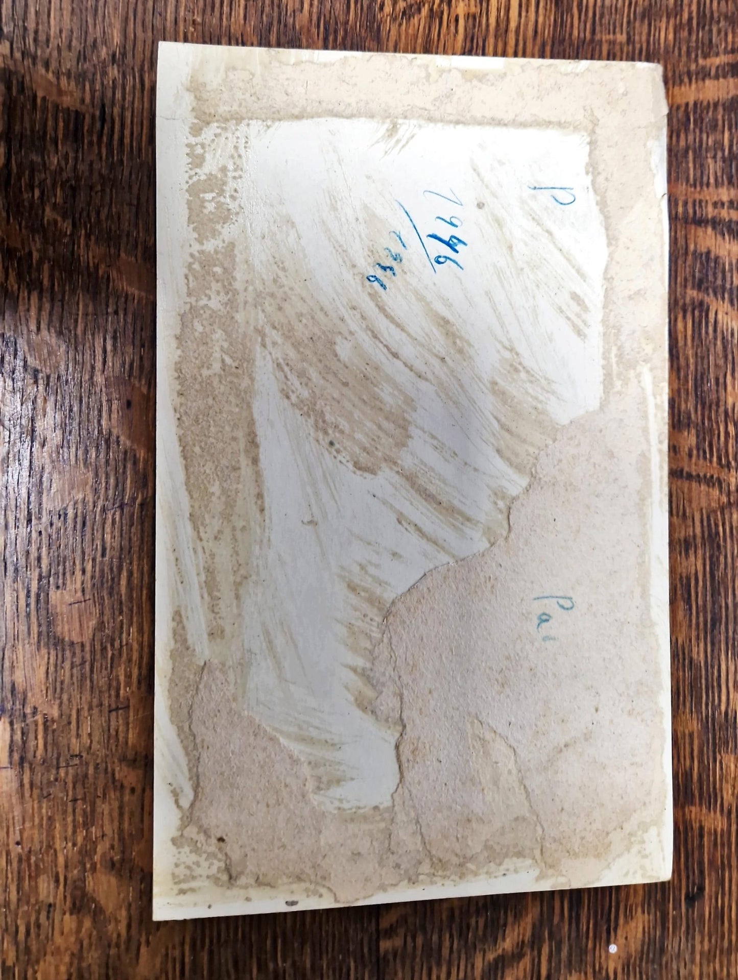 Плакат - Невена Дочева 1946