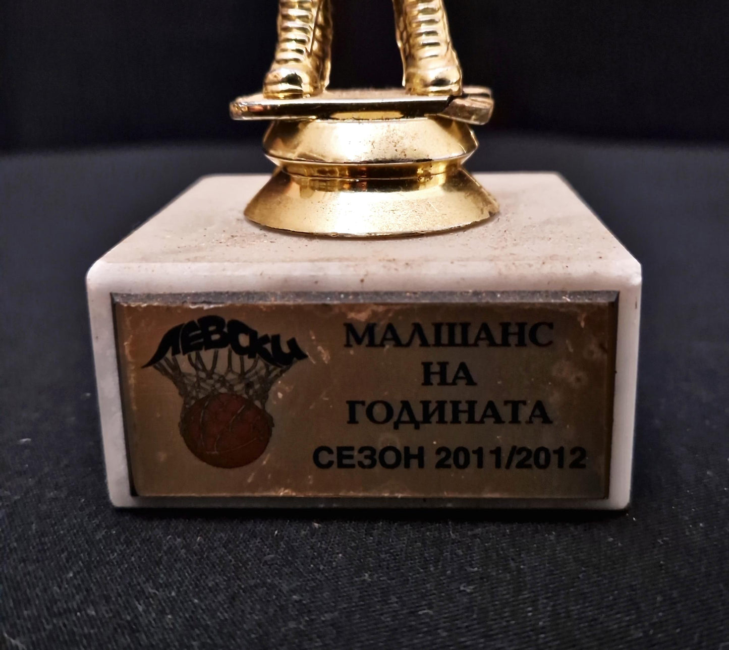 Купа "Малшанс на годината" сезон 2011/2012