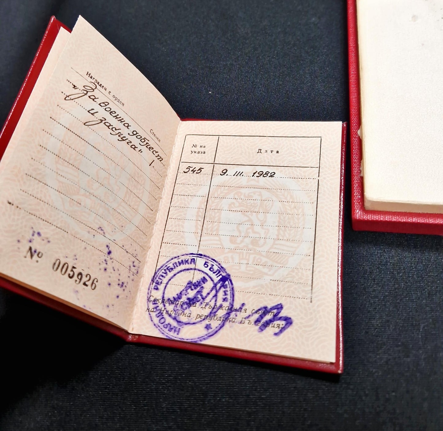 Орден за военна доблест о заслига I степен