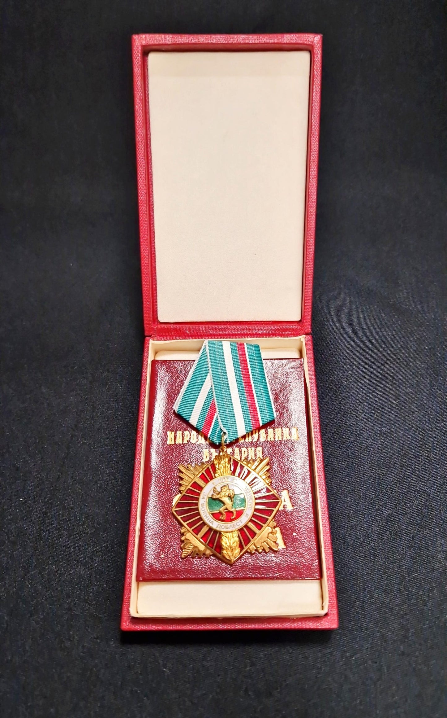 Орден за военна доблест о заслига I степен