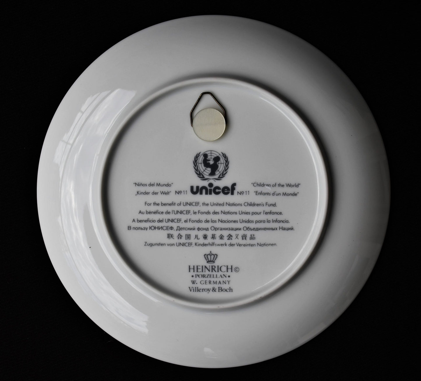 "Children of the World" на Villeroy&amp;Boch