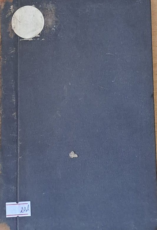 Списание на Българското Икономическо Дружество, Година ХХІІІ-1924 год.
