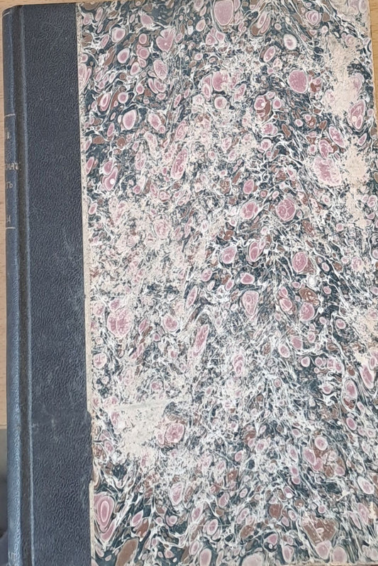 ХХХ. 1933-1934 г. Годишник на Софийския Университет, І. Физико-математически факултет, книга 1  (Математика и физика)