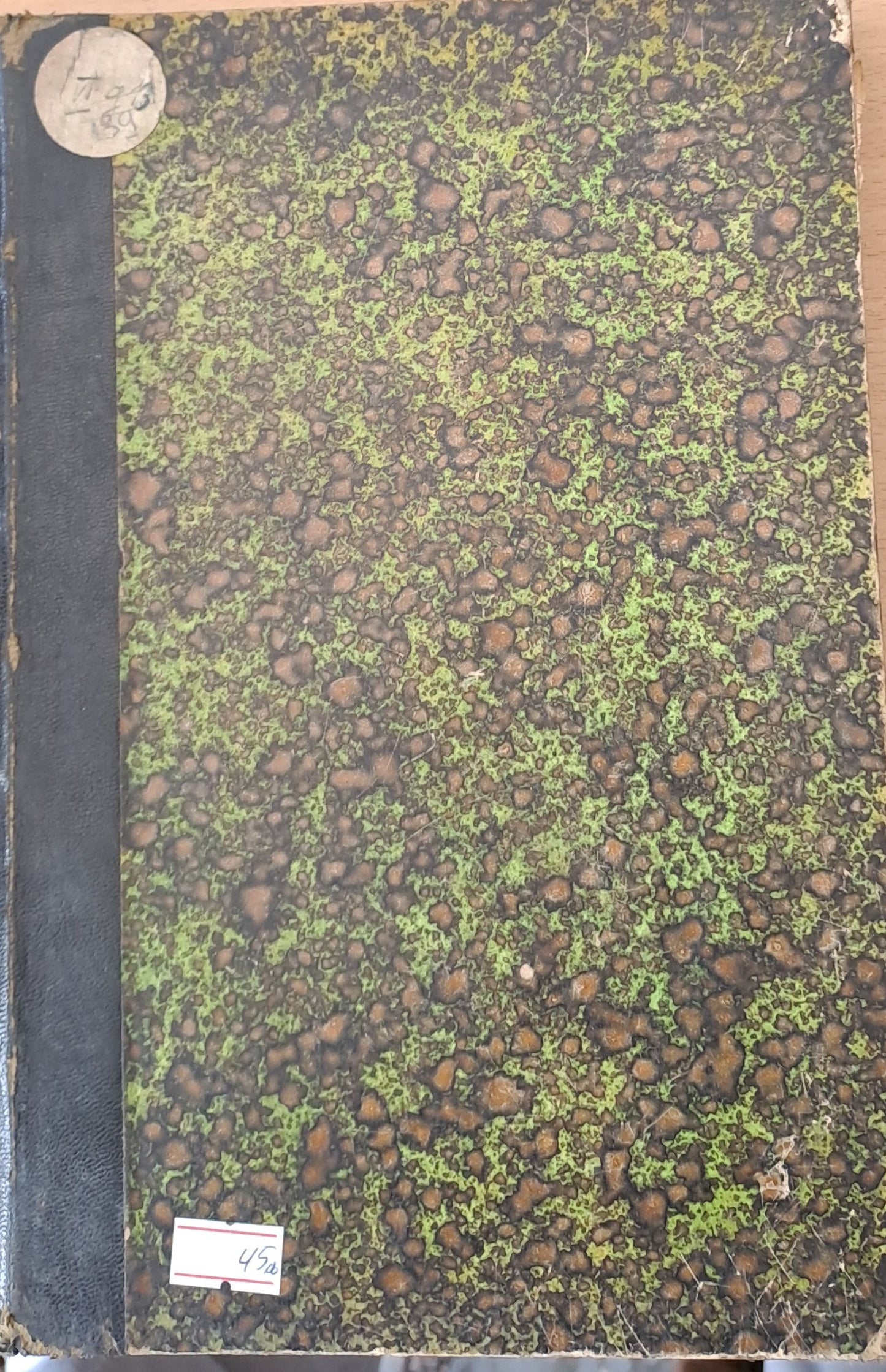 Наказателният закон, част І