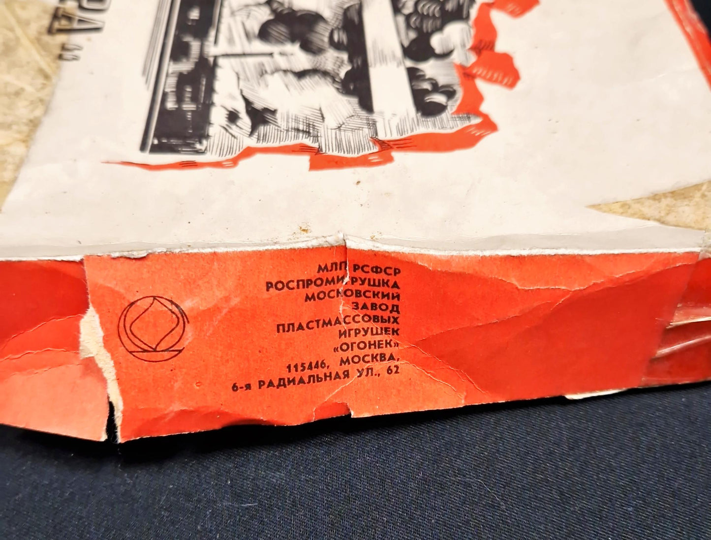 Модел на крайсер "Аврора" в мащаб 1:400