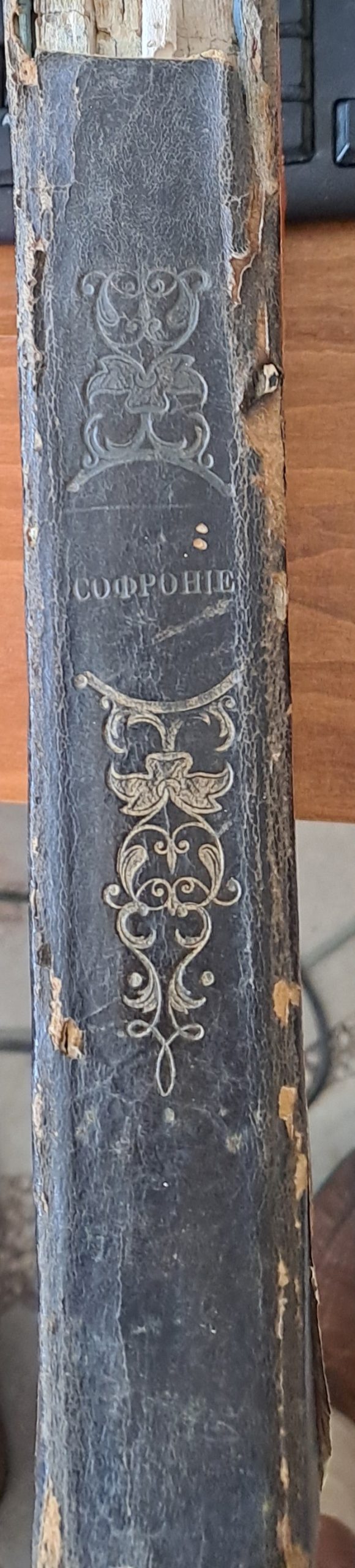 Евангелие поучително