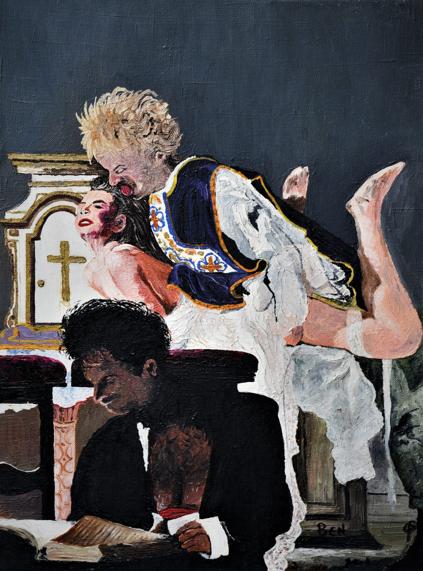 "Забранената книга"