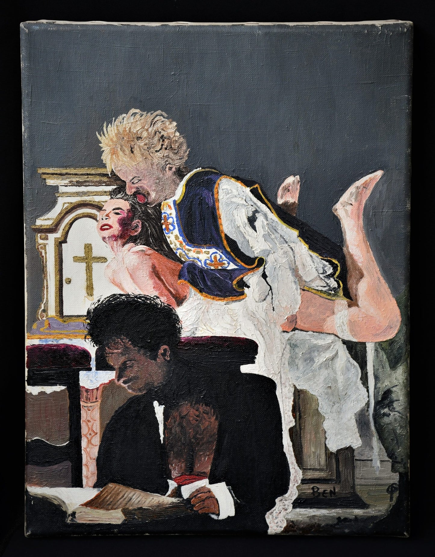 "Забранената книга"