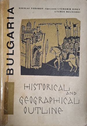 Bulgaria. Historical and geographical outline (5524)