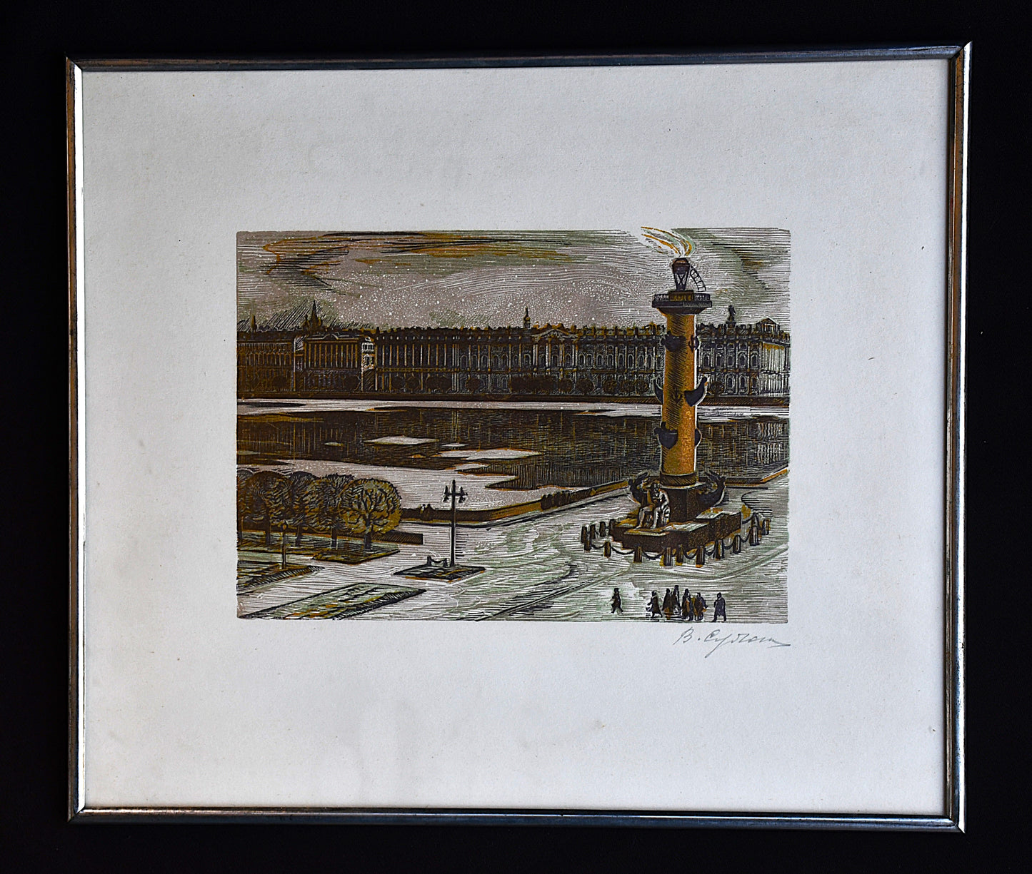 Сердюков - Ленинград. Нева - цялостен изглед на ксилографията