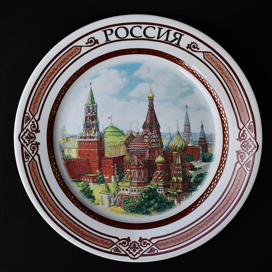 Декоративна чиния "Россия", Дулево, Москва/Кремъл, 2010 г.