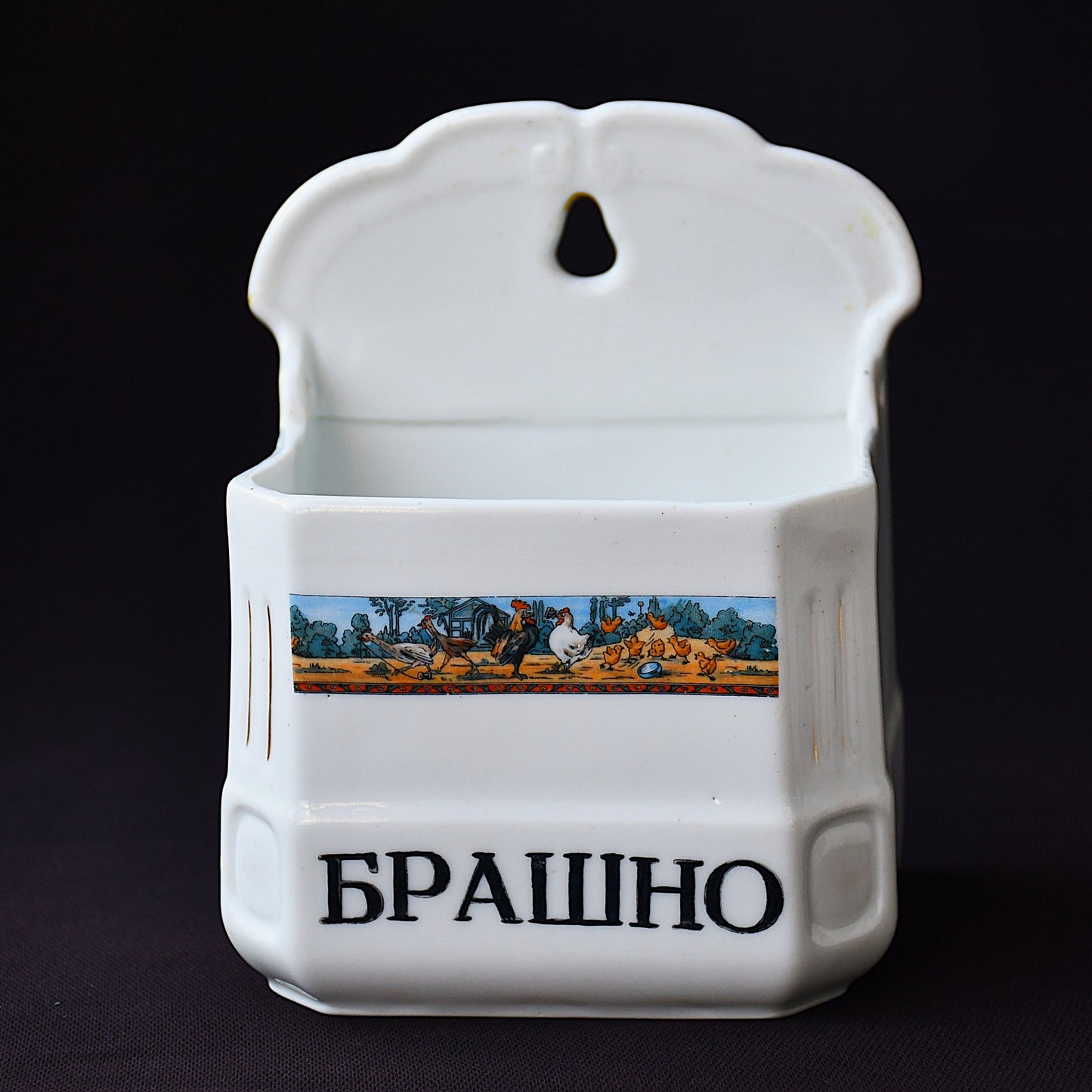 Epiag - порцеланов стенен буркан "БРАШНО", Чехословакия, 1930-те, за българския пазар