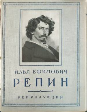 Репродукции (4518)