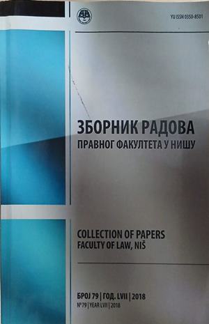 Зборник радова Правног факултета у Нишу / Collection of Papers, Faculty of Law, Niš (1900)