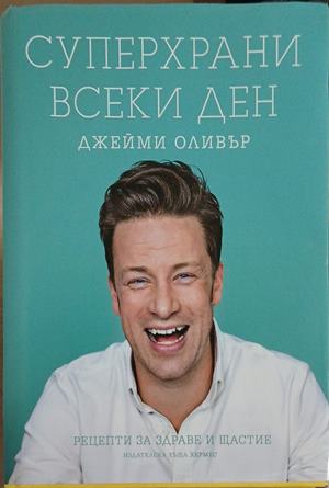 Суперхрани всеки ден (1304)