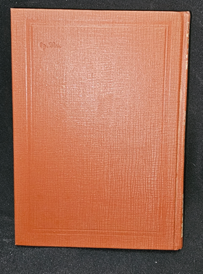 Тълковый словарь живаго великорускаго языка. Том III (П) — Владимир Дал, 1882 (2276)