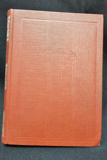 Тълковый словарь живаго великорускаго языка. Том I (А-З) — Владимир Дал, 1880 (2278)