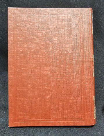 Тълковый словарь живаго великорускаго языка. Том IV (Р-V) — Владимир Дал, 1882 (2279)