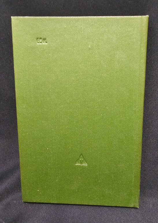 Учебник латинского языка (2151)
