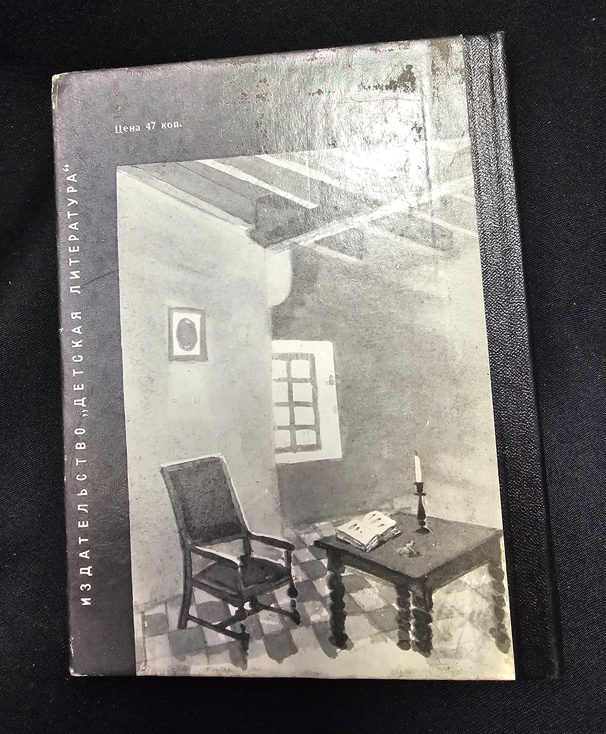 Об искусстве жить достойно. Философские очерки (2178)